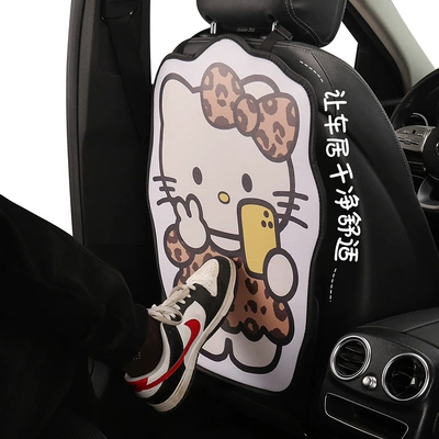 Seat Anti-Kick Pad for Children, Chair back anti-kick pad