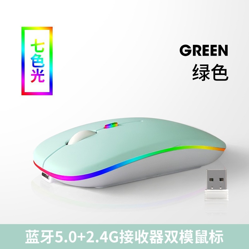 Apple Huawei Xiaomi 充電式サイレント Bluetooth レーザーマウスソース工場に適したデュアルモードワイヤレスマウス|undefined
