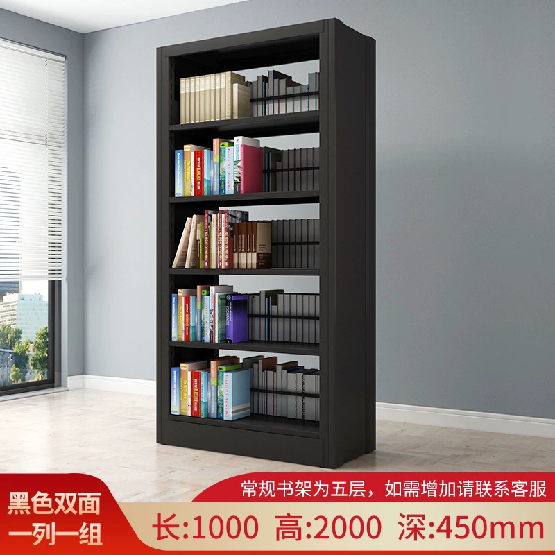図書館用スチール製本棚、壁際設置型、学校、書店、資料棚、本棚、収納棚、移動式|undefined