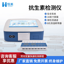 �����ؙz�y�x����Ʒ��ȫˮ�aƷ�������u��ș����ɹⶨ�������x