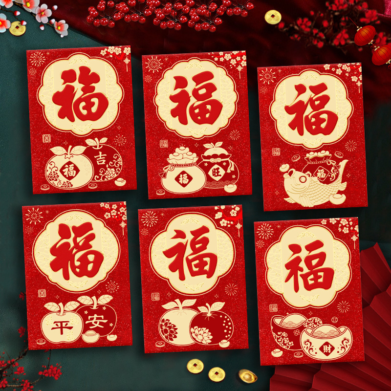 2026马年红包新款创意金葱磨砂卡通生肖春节利是封过新年压岁包袋|undefined