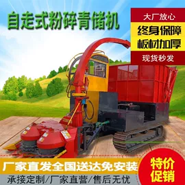 饲料加工设备;畜牧养殖机械;收获机械