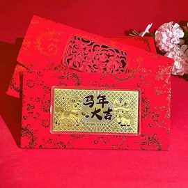 新款马上有钱足金999金马送福马年大吉公主请发财金钞红包年会贺
