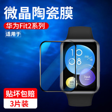 �m���A��fit2䓻�ˮ��Ĥwatchfit2���oĤwatch�����ֱ�fit3���°�