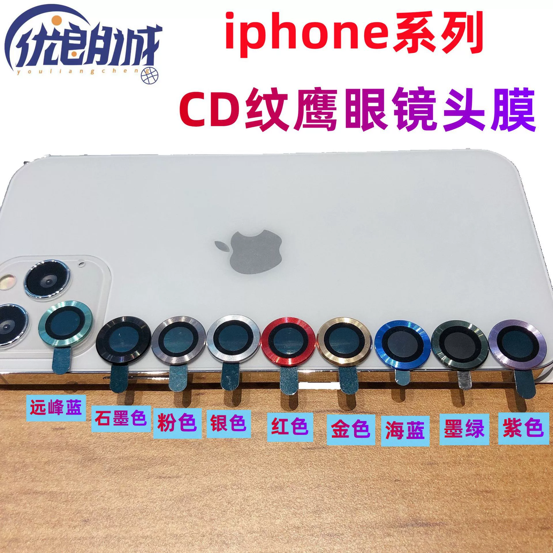 Apple, совместимые очки, линза, iPhone 13, металлическая защитная крышка iPhone13 Pro, iphone