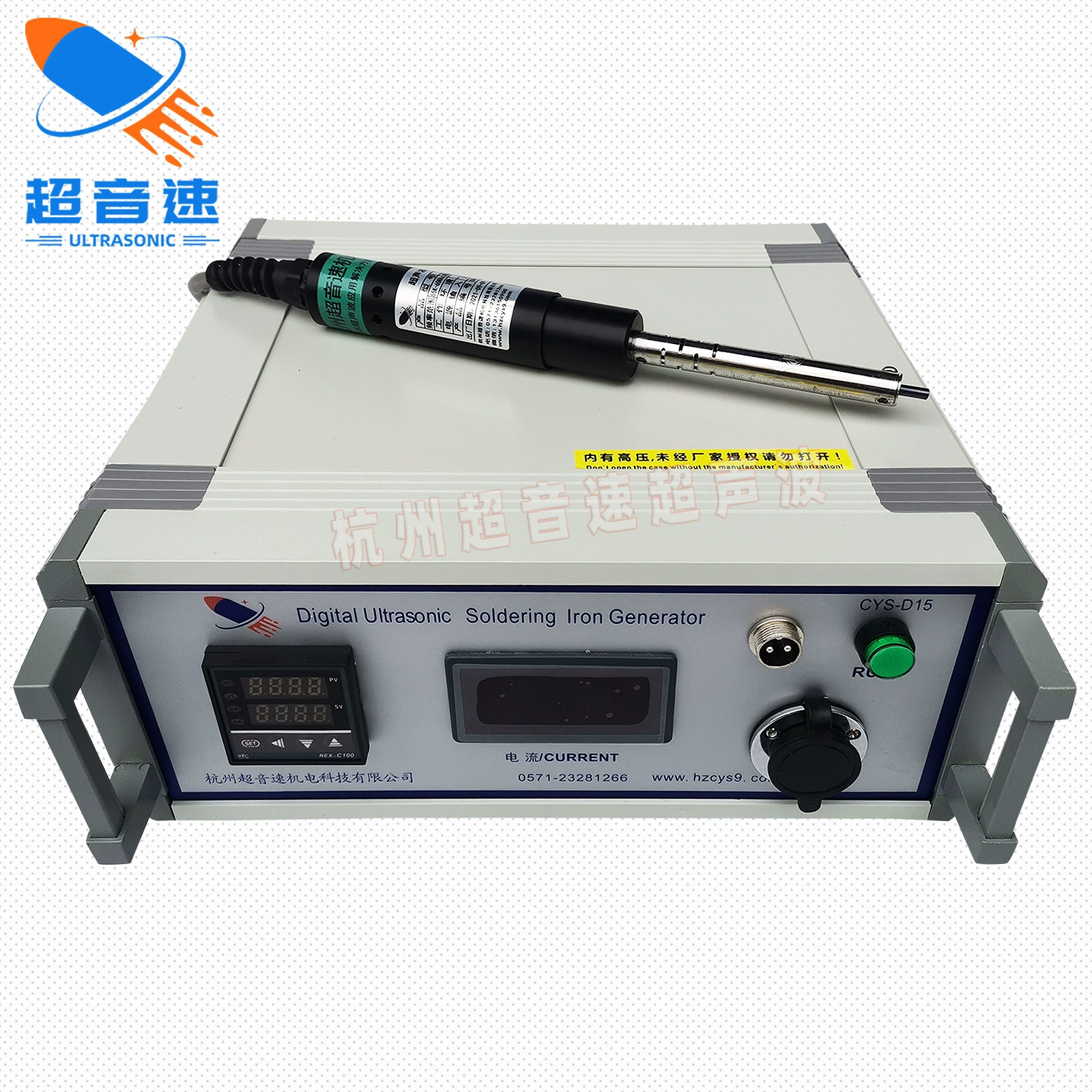 Ультразвуковой целевой материал ITO стеклянный электрический паяльник 100 Вт Ультразвуковой сварочный аппарат со смешанными полосами