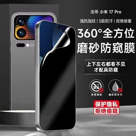 笔记本配件;平板保护膜;手机保护膜