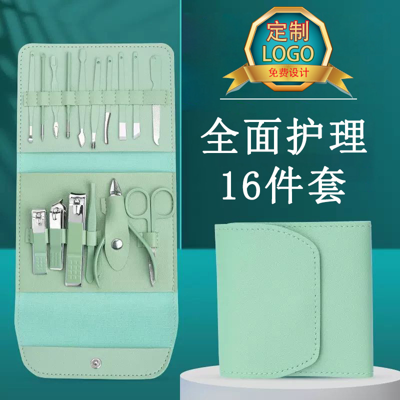Household Nail Clipper Set, Complete Set of 16-Piece Nail Clippers, Manicure Scissors, Oblique Edge Pedicure Nail Care Beauty Tools