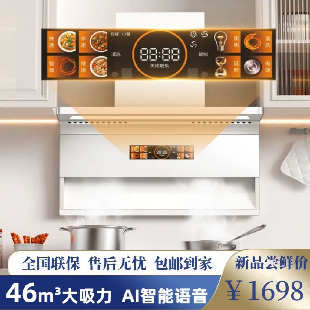 700800900mm宽好太太白色抽油烟机家用大吸力顶侧双吸公寓小户型