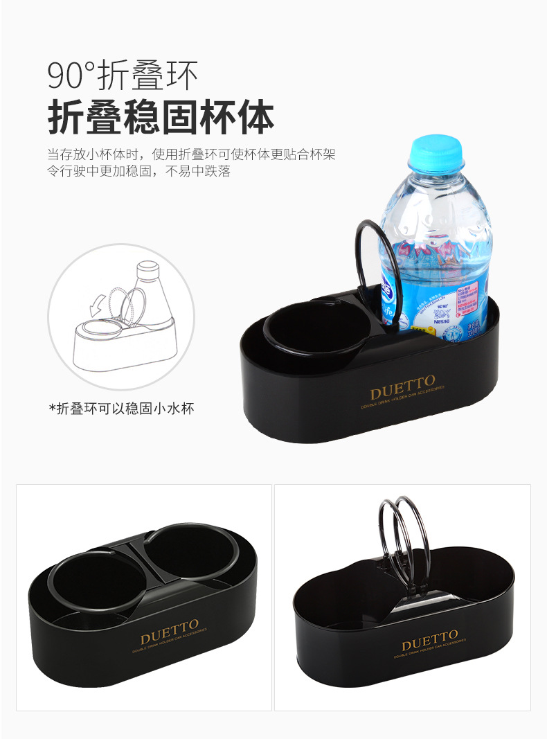 Car Cup Holder, Water Bottle Holder, Fixed Mount for Truck and Car Dashboard, Armrest Box Drink Holder, In-Car Cup Holder, Cup Tray
