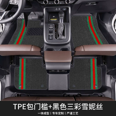 Special Environmentally Friendly and Odor-Free – Modelə uyğun ayaqaltı - i322-26-models-double-layered-floor-mats-door-sill-included-black-three-color-chenillemenise