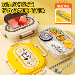 保温饭盒不锈钢饭盒上班族学生专用饭盒小学生餐盒餐盘分格比鲁斯
