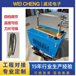 标签织带热切热融机四档150W-300W织带不散不拉丝鞋带尼龙绳定制