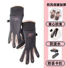 冬季保暖手套骑行运动男女情侣款防滑防风防水加厚绒触屏手套春秋
