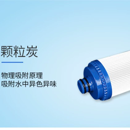 Package filter element granules carbon coconut shell carbon compressed carbon 10 -inch general -purpose water purifier filter insertion filter element