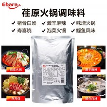 ʽԭnʽݲ˻{ζҺ1kg*12n꠻偵ϲb