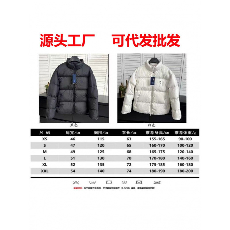 Winter Ny Korean down Jacket Mlb Yankees Embroidered Stand Collar Retro Vintage Short Couple's Jacket for Women