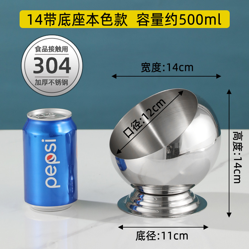 商用火锅店酱料碗斜口调料罐304不锈钢球形自助餐具麻辣烫小料碗|undefined