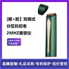 2023 new pattern RF Handheld cosmetic instrument household 2mhz Micro-current face Import radio frequency cosmetology instrument Tira