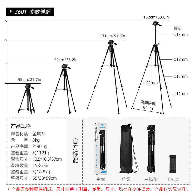 F360T 多機能スタンド集魚灯レーザー砲一眼レフカメラ三脚望遠鏡ライブ写真スタンド|undefined