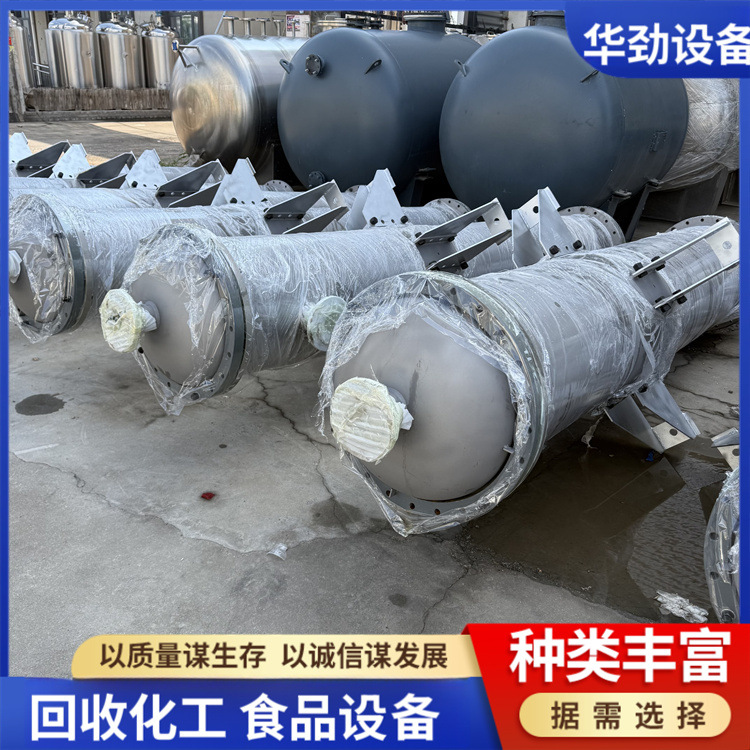 二手全钛材冷凝器 20平方钛材冷凝器 30平方钛材列管冷凝器