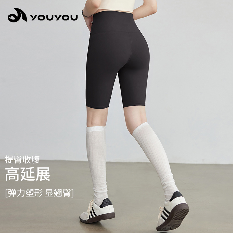 Yoga Pants for Women 2026 New Style Yoga Shorts Sports Running Fitness Thin High-Waisted Training Sports Shorts for Women