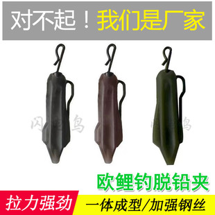 European style carp fishing accessories lead clip lead discarding accessories Ronnie fishing set accessories fishing large objects lead removal artifact