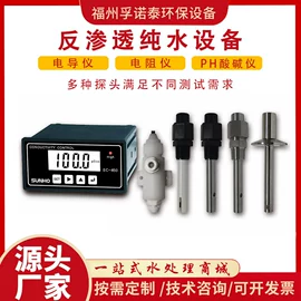 过滤器;滤膜;净水器配件