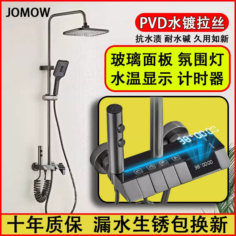 JOMOW подводный матовый свет, стеклянная световая панель, комплект, пианино, с LED-дисплеем