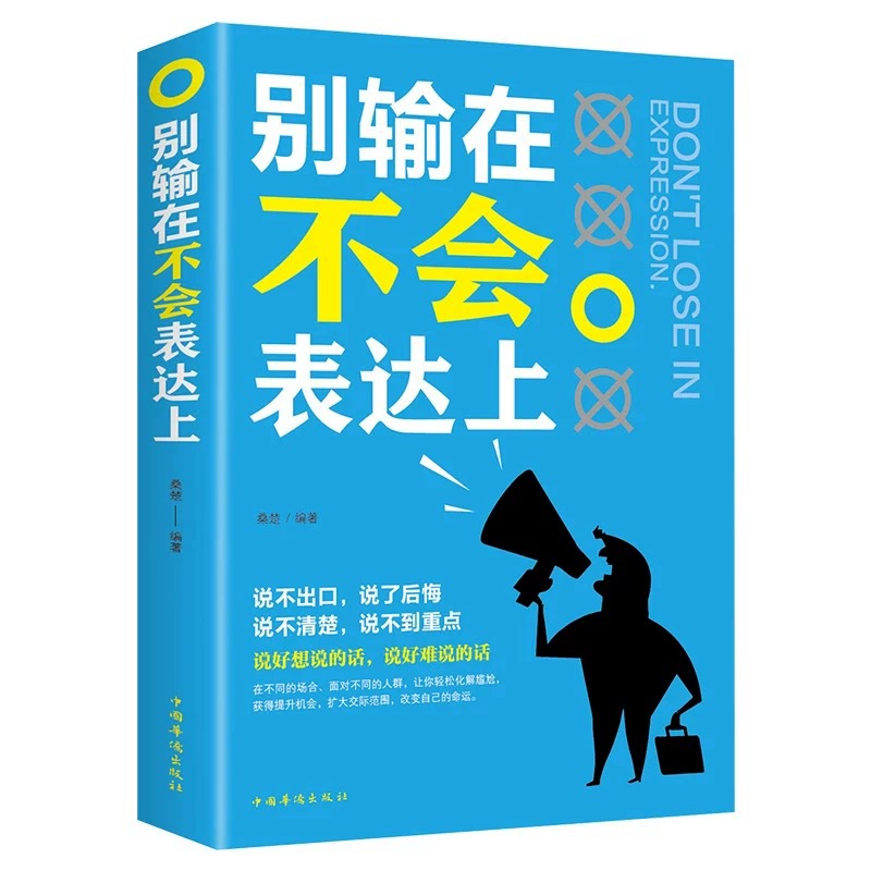 Сотни новых подлинных книг, выгодные покупки и скидочные книги, Закон Мафии Арт Войны, Мир классических романов Сунь Цзы
