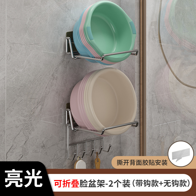 折りたたみ洗面器収納ラック洗面器浴室洗面器ラックトイレパンチフリートイレ洗面台壁掛け収納ラック|undefined