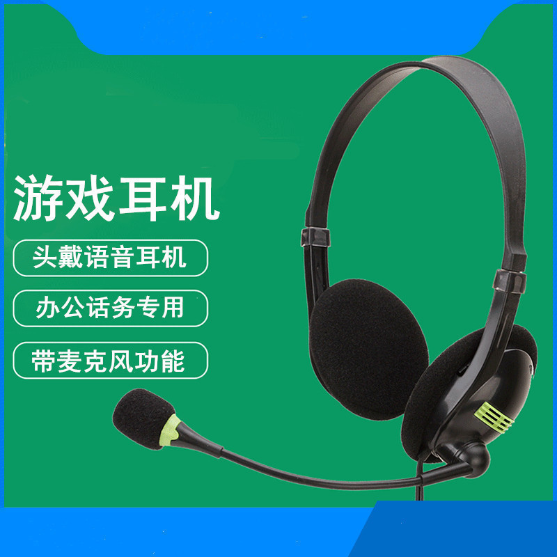 Yushuo Over-Ear Computer Headphones Wired Headset Gaming Headset with Microphone for Sound Positioning Mobile Phone Headphones Yushuo Over-Ear Computer Headphones Wired Headset Gaming Headset with Microphone for Sound Positioning Mobile Phone Headphones