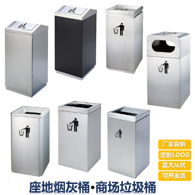Stainless steel hotel lobby trash can Square sanitation vertical ash bucket mall lobby elevator entrance stair duct