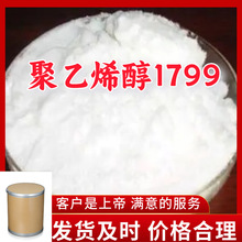 ����ϩ��1799 Դͷ����99%������ҵ�������ͻ�����ɽ�������㽭