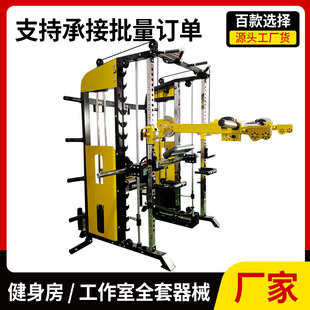 家用商用多功能综合史密斯机训练器源头厂家健身房无限扩展训练架-阿里巴巴