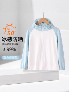 2025 New Summer Children's Sun Protection Clothing Ultra-Thin Breathable Boys and Girls Skin Clothing Beach Sun Protection Clothing Manufacturer