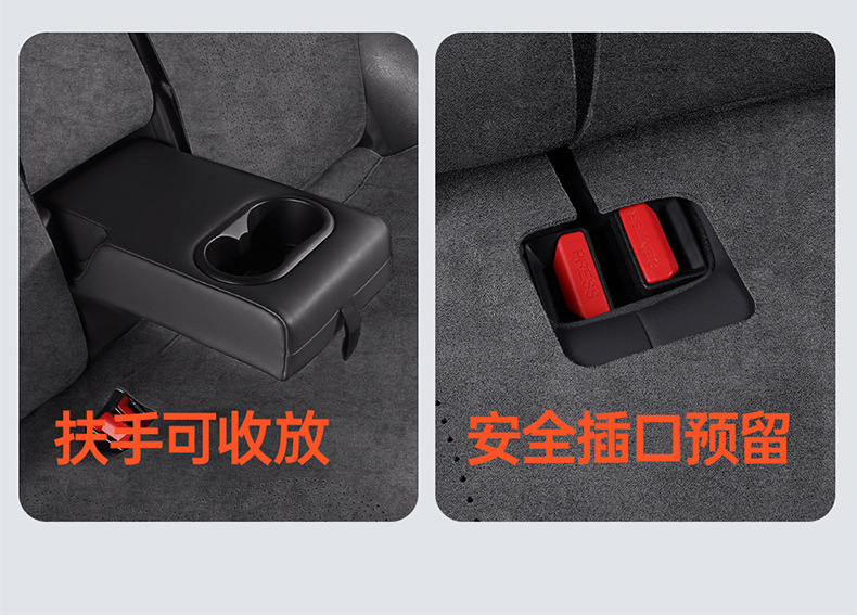 2025 Byd Yuan Plus Smart Driving Edition Special Car Seat Cushion Full Surround Breathable Rams Suede Seat Cover