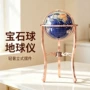 书房大号大型欧式地球仪