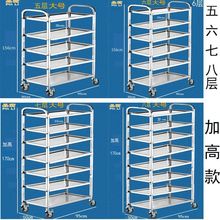 多层不锈钢厨房置物架落地带轮放锅架子收纳架五层放菜小推车大号