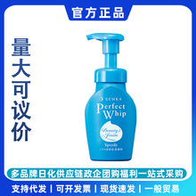 �ձ�ɺ��SENKA����ϴ���̱���������ĭĽ�z��Ů����坍150ml