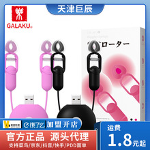 GALAKU�Ә���Ғ����A��늰�����Ů���ز���Ħ������Ȥ����Ʒ���l