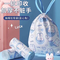 プリントのひものゴミ袋の漫画のウサギは厚くて萌えます。