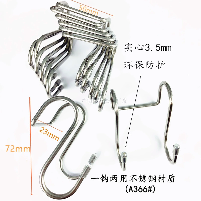 В наличии Крючок из нержавеющей стали Стеклянный Крючок для ванной Двойная головка S Крючок для полотенец Кухонный многофункциональный крючок