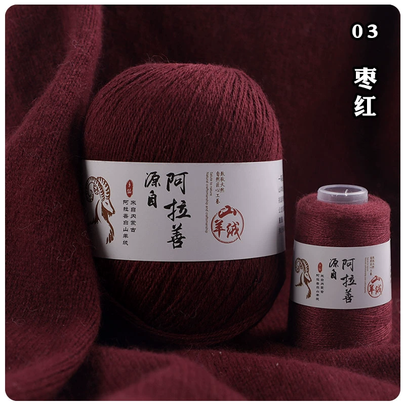 阿拉善 кашемировая шерстяная ткань детский шарф handmade, связанный свитер