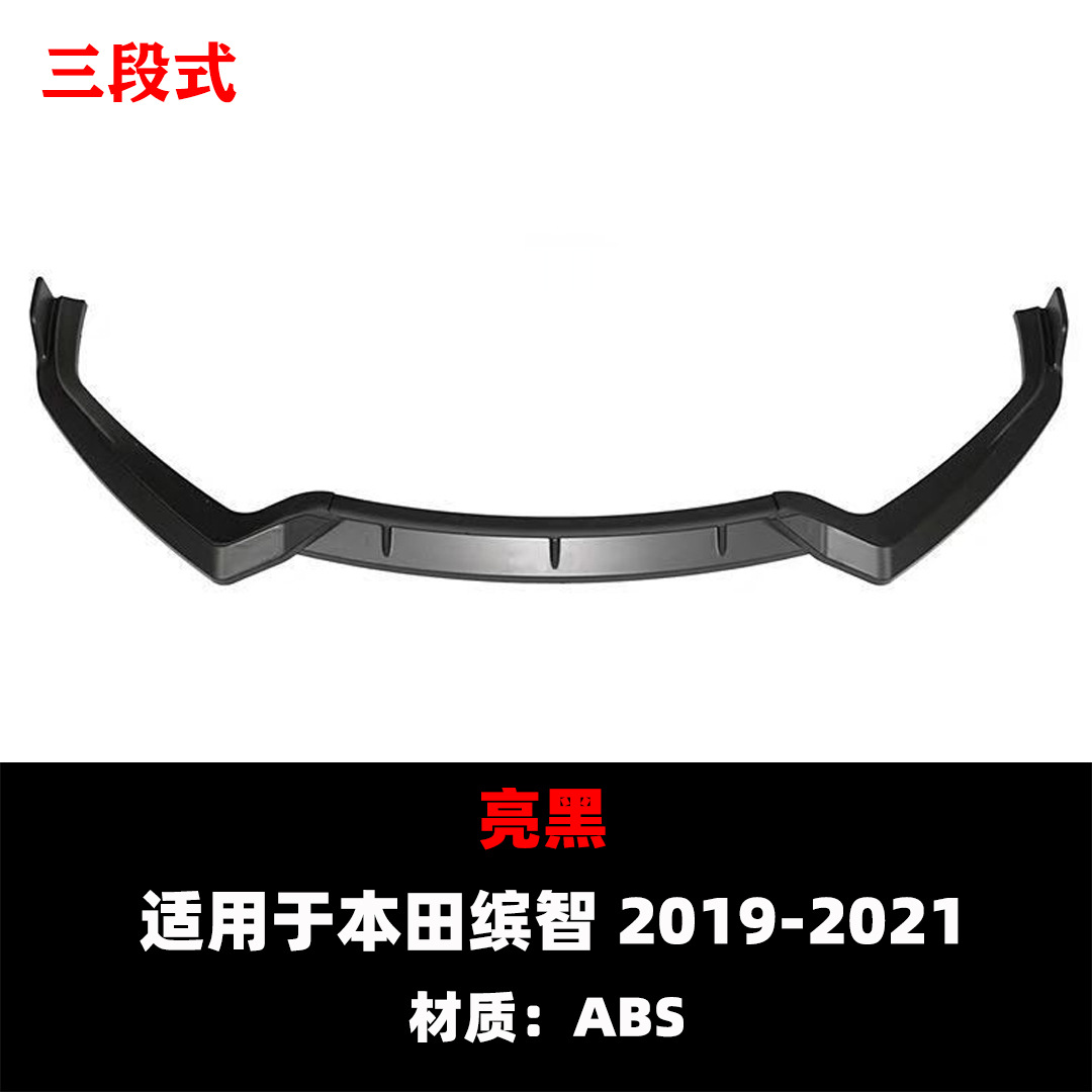 Suitable for Honda Hr-V Front Spoiler 2019-2020 Models, Universal for Hr-V, Three-Section Front Lip Modification