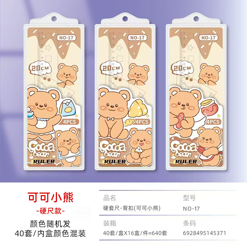 Cute dibujos animados regla personalizada estudiante multifuncional 20cm papelería triangular regla medidor de cuatro piezas al por mayor