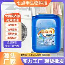 �e�^�Ƶ������Ͱϴ��Һ�S�������ô����l��ϴ��ϴ��Һ��Ͱ�b50��