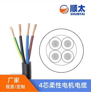 American Standard 2464 Multi-Core Sheathed Wire Rohs Standard American Certification Electronic Wire Multi-Core Shielded Wire