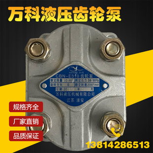 �X݆��CBN-E310 E314 E306 E304 E320 E325 E316�����f��Һ���ͱ�