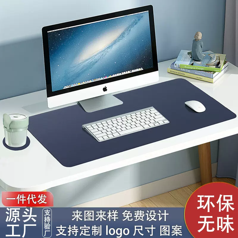 工厂现货学生写字办公皮革桌垫大号笔记本电脑游戏鼠标垫来图定制